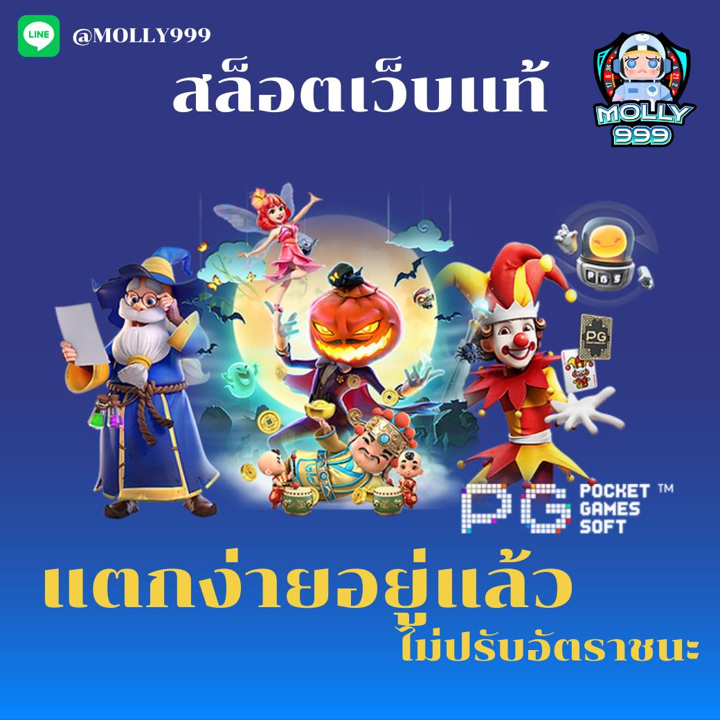 ZEED 24TH SLOT แหล่งรวมเกมออนไลน์ ไว้ในที่เดียว